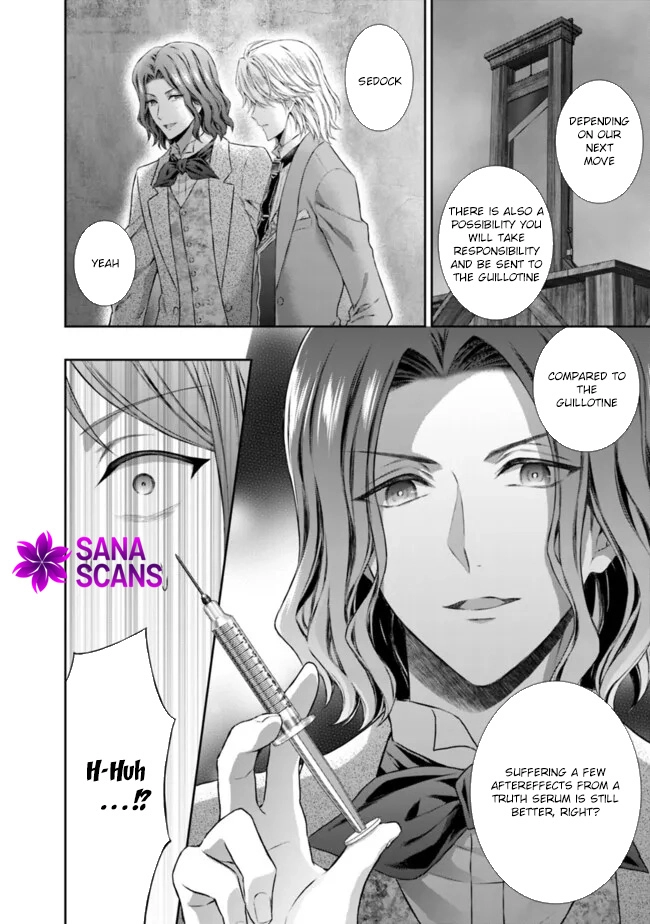 I’m Supposed to Become a Neglected Consort in the Future, but Something Feels Strange… Chapter 9 - . Page 20